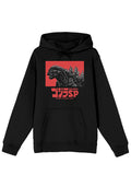 Bioworld Godzilla Singular Point Monster Unisex Hoodie