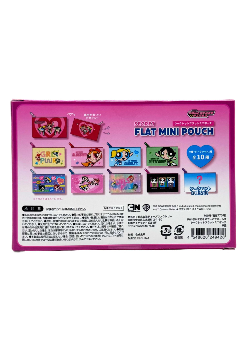  Cartoon Network Powerpuff Girls Mini Pouch Blind Box