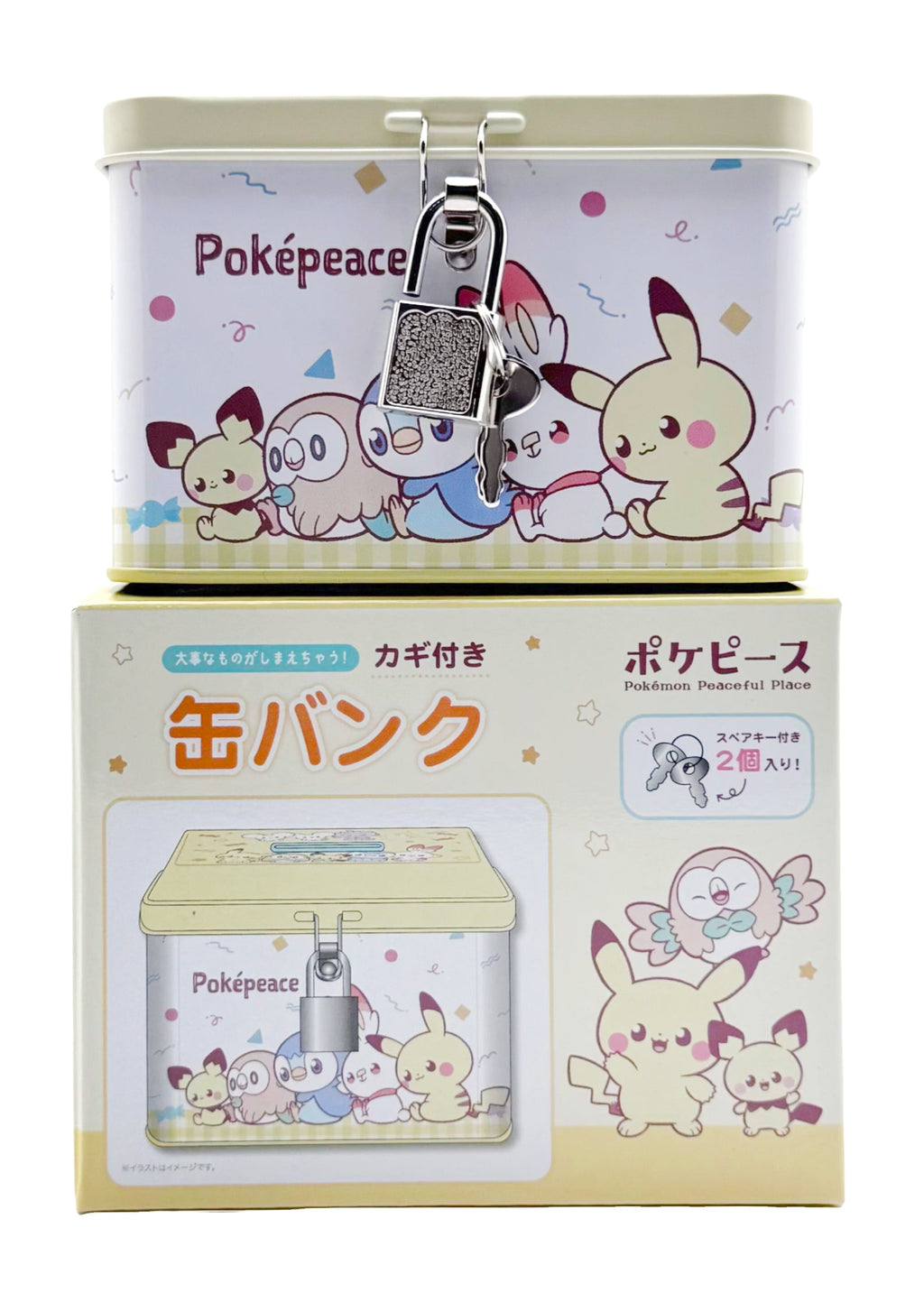  Pokemon Characters Kagitsuki Yellow Metal Piggy Bank With Lock & Key