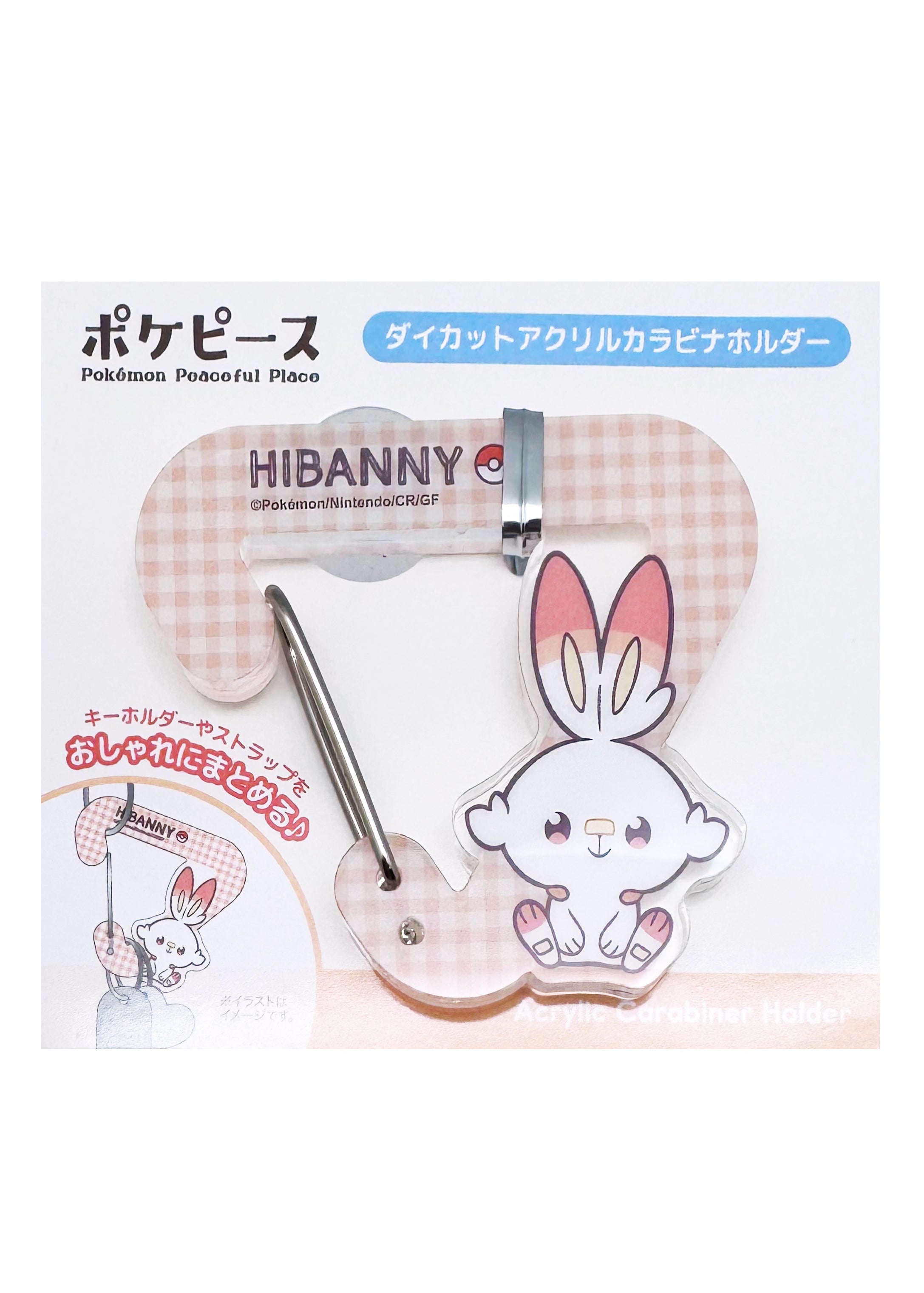  Pokemon Scorbunny Acrylic Carabiner