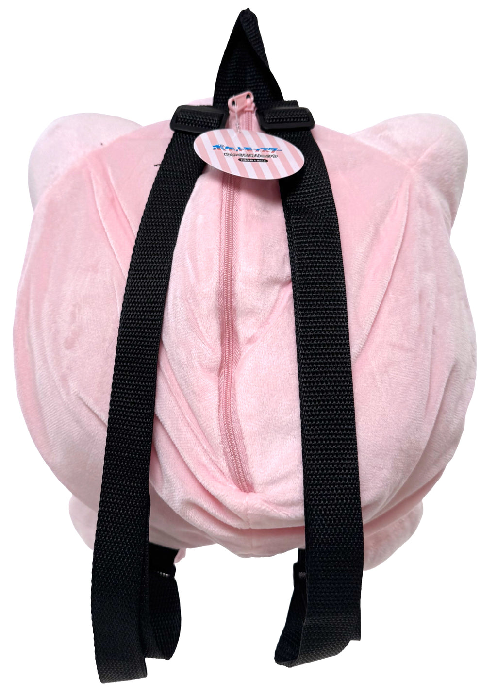  Pokemon Jiggly Puff Plush Backpack