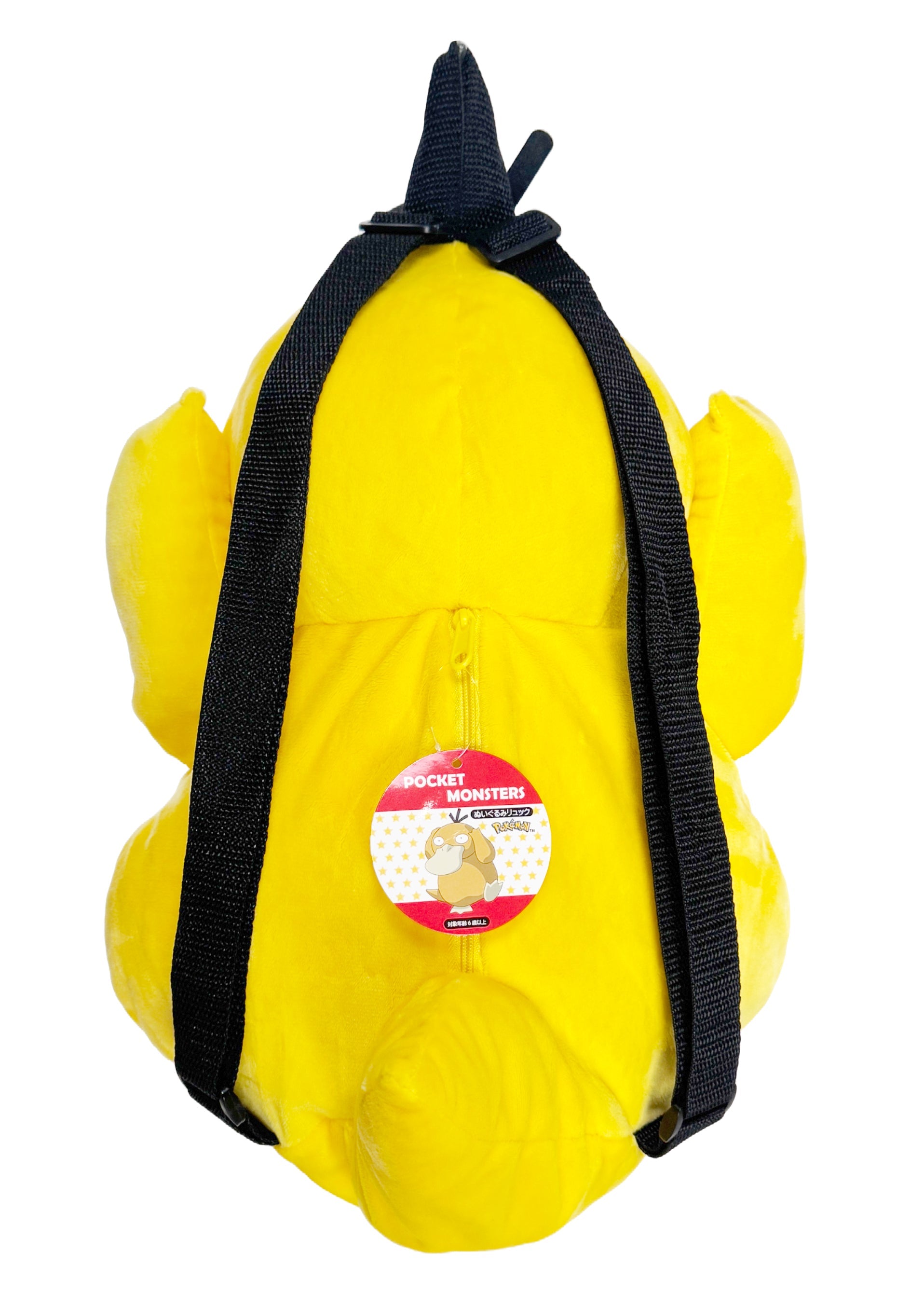  Pokemon Psyduck Plush Backpack
