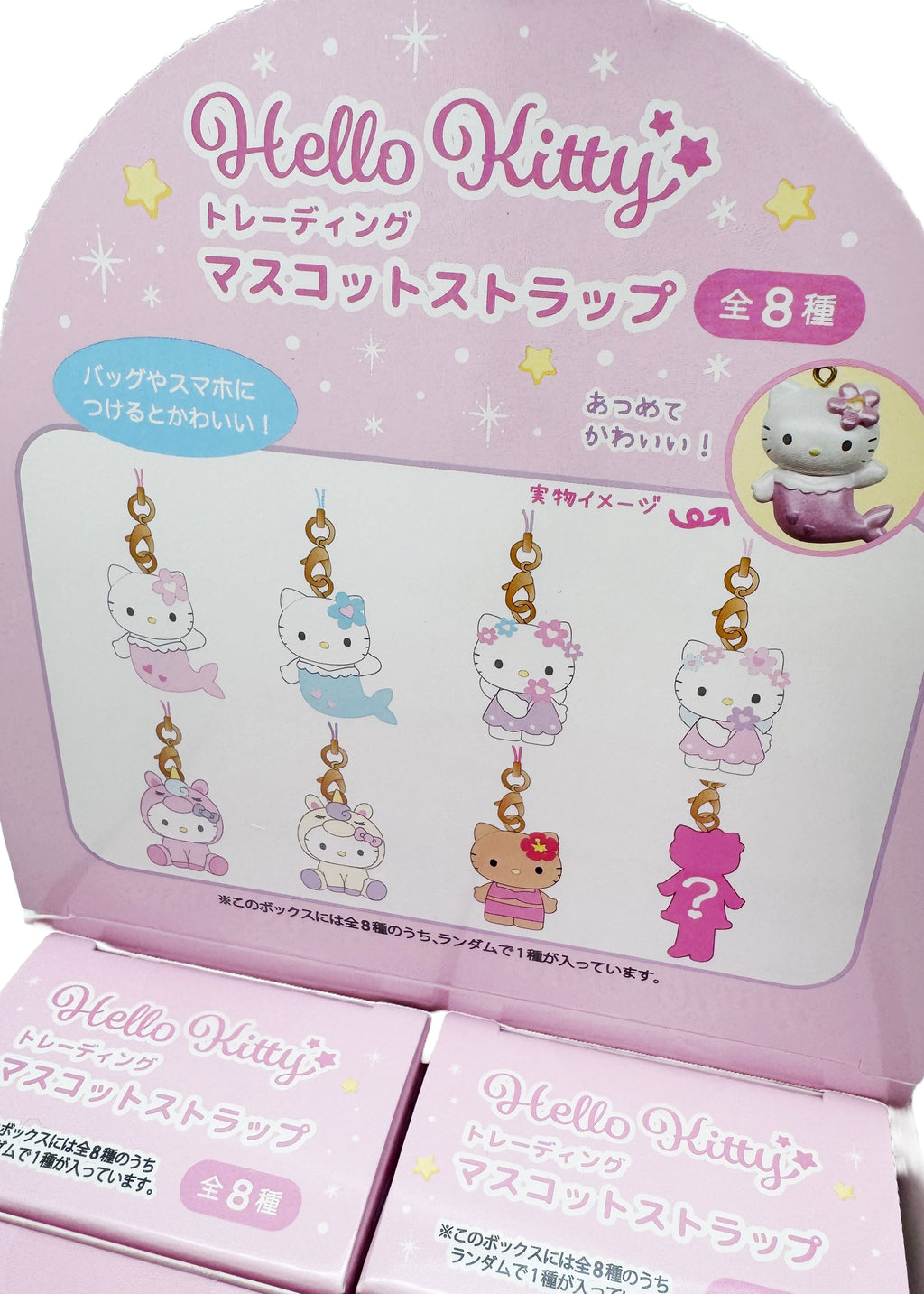  Sanrio Mystical Series Phone Charm Blind Box -8PC Blind Box