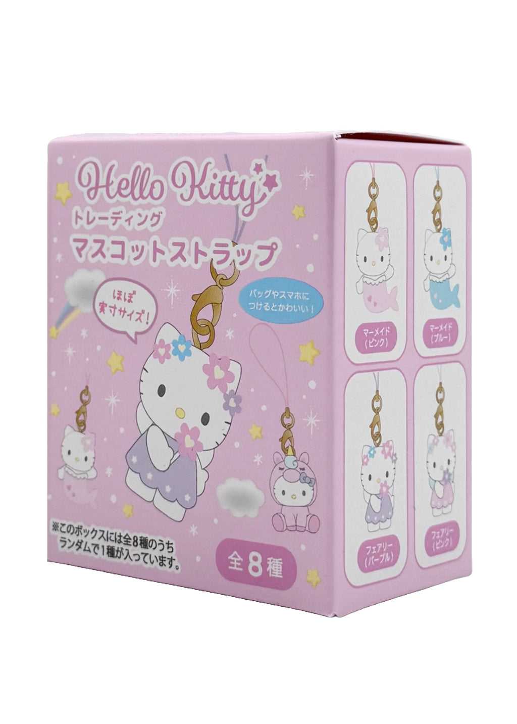  Sanrio Mystical Series Phone Charm -Blind Box