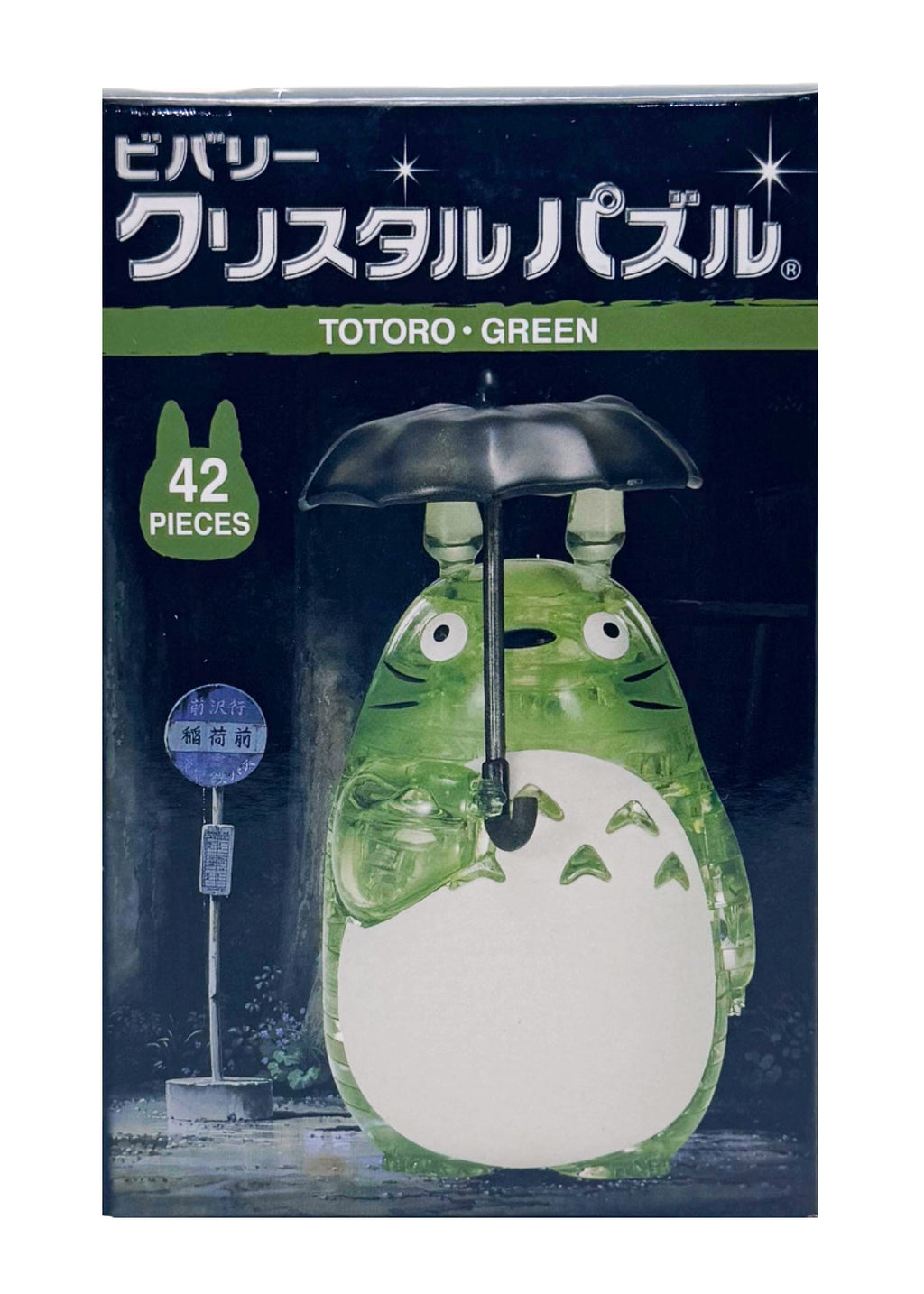  Studio Ghibli Totoro Green 3D Crystal Puzzle