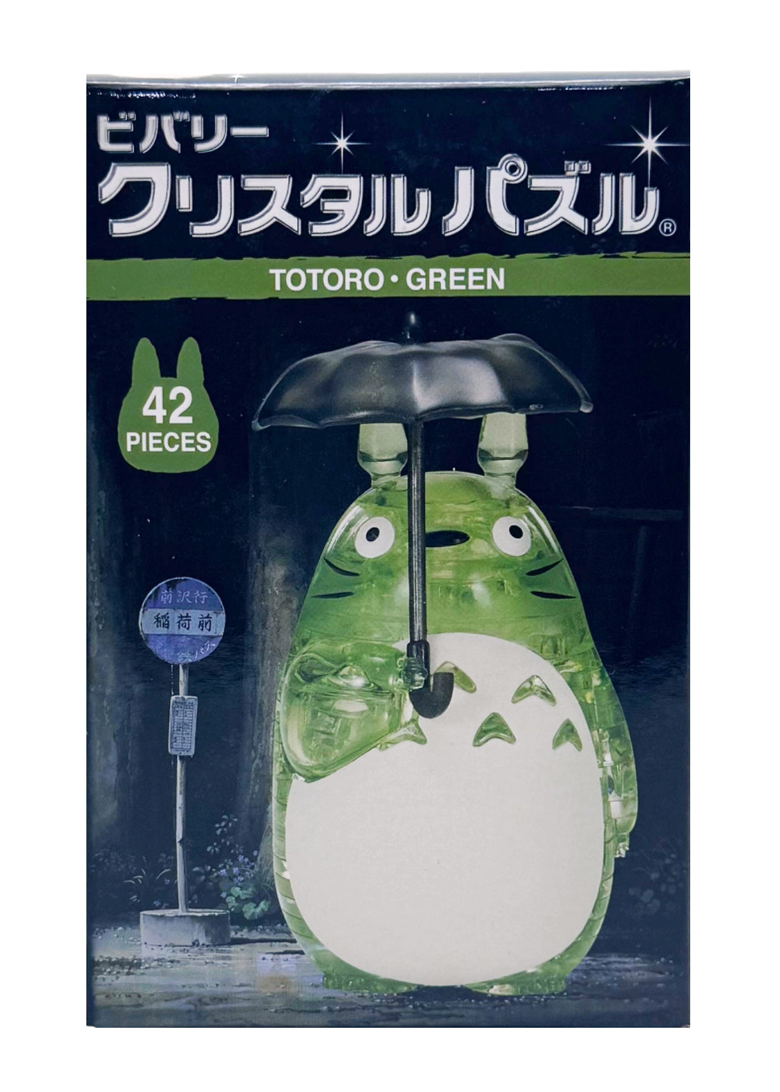  Studio Ghibli Totoro Green 3D Crystal Puzzle