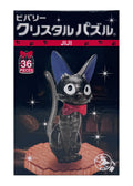  Studio Ghibli Kiki's Delivery Service Jiji Cat 3D Crystal Puzzle