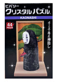  Studio Ghibli Spirited Away No Face 3D Crystal Puzzle Figurine