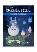  Studio Ghibli Totoro Ocarina 3D Crystal Puzzle