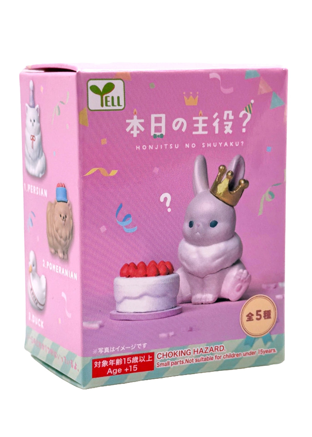  Today's Star Animal Birthday Figurine - Blind Box