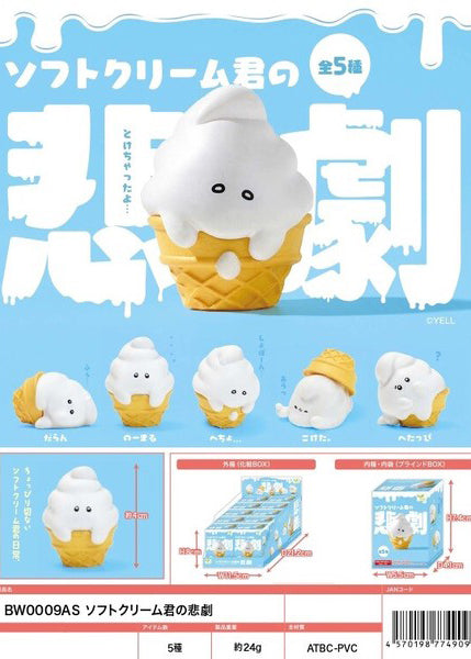  The Tragedy Of Soft Cream-Kun Figurine - Blind Box